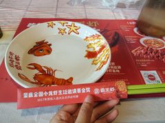 -霸王虾·麻辣小龙虾(清水河公园店)