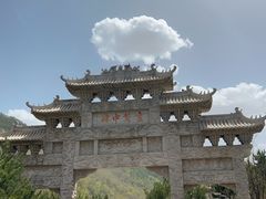 -五台山风景名胜区