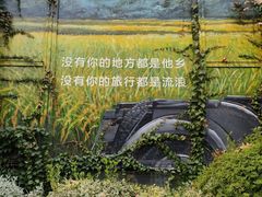 -1912街区