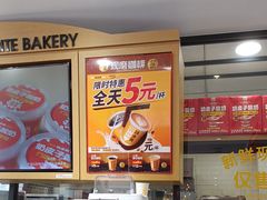 -味多美蛋糕(古城店)