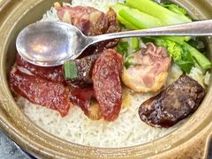 金牌腊味煲仔饭-煲煲掂风味煲仔饭餐厅(西区店)
