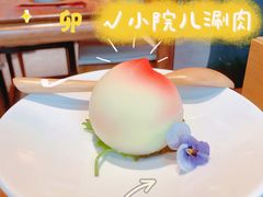 -顺承小院儿