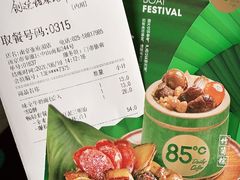 -85度C(南京张府园店)
