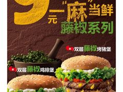 -汉堡王(下沙银泰店)