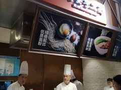 -西安手工面(万象城店)