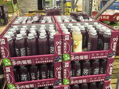 -山姆会员商店(杨桥西路店)