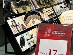 -远大购物中心(南岗店)