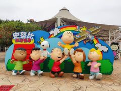 -史努比缤纷世界