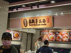 -大食代美食广场(月星环球港店)