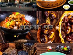 -风味小馆(天目湖宾馆店)