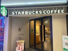 -星巴克臻选(嘉兴海宁银泰城店)