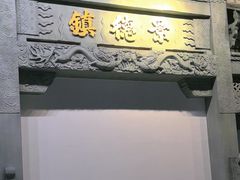 -景德镇中国陶瓷博物馆