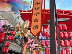 -杭州宋城