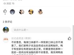 -达记卤菜店(红庙店)