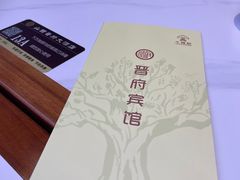 -晋府大酒店