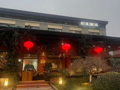 -荷风细雨·中国茶宴(碧云店)