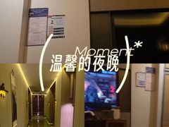 -君道天沐养生会所