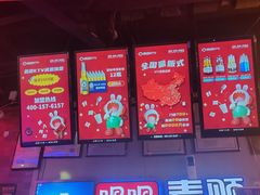 -唱吧麦颂KTV(马驹桥店)