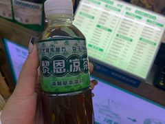 -黎雪珍凉茶(北京路店)