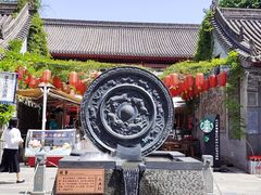 -永兴坊