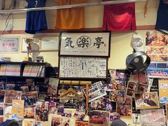 -気楽亭和食料理(气乐亭大世界本店)