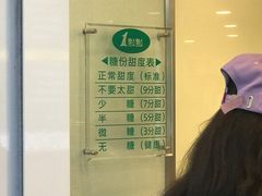-1点点(银座和谐广场店)