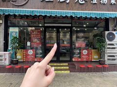 -红厨巷·淮扬菜(熙南里店)