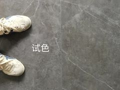 -百安居装修建材卖场(泰然店)