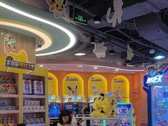 -汤姆熊欢乐世界·史莱姆怪兽(正大店)