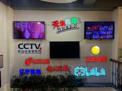 -老白清真烧烤(锦州旗舰店)