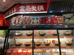 -盒马鲜生(十里堡店)