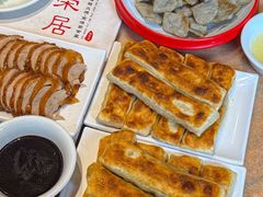 -福荣居褡裢火烧京味家常菜(西四店)