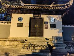 -阳明祠