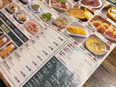-并州大牌档之醉轻尘