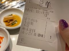 -本家韩国烤肉(青岛万象城店)