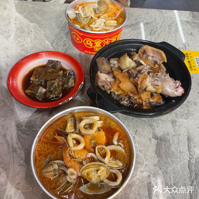 乌堂·海鲜沙茶面(中山路总店)沙茶面图片