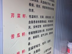 -王庄市场