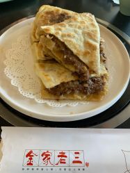 点击看大图 -金老三饭庄·宴会厅(常营店)
