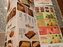 -南京大牌档(之心城店)