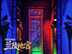 -星空密室·精选(天一豪景店)