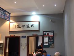 -小船渔村•大连菜•大连焖鱼(明泽街店)