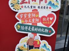 -许阿姨糕团店(南京总店)
