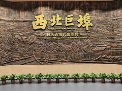 -包头博物馆