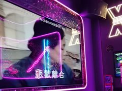 -星聚会KTV X Party(广州高德置地店)