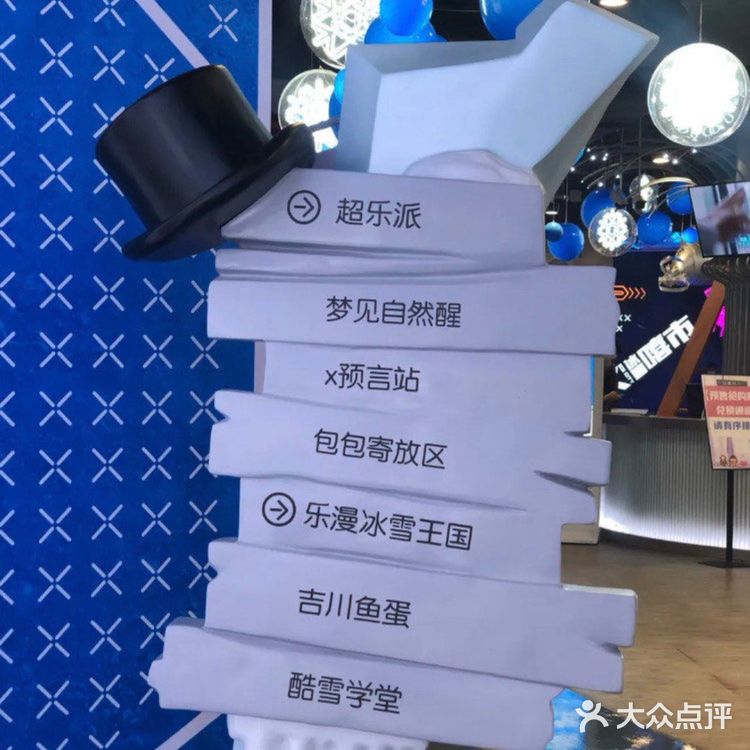 空调可都不能吃多受多呢