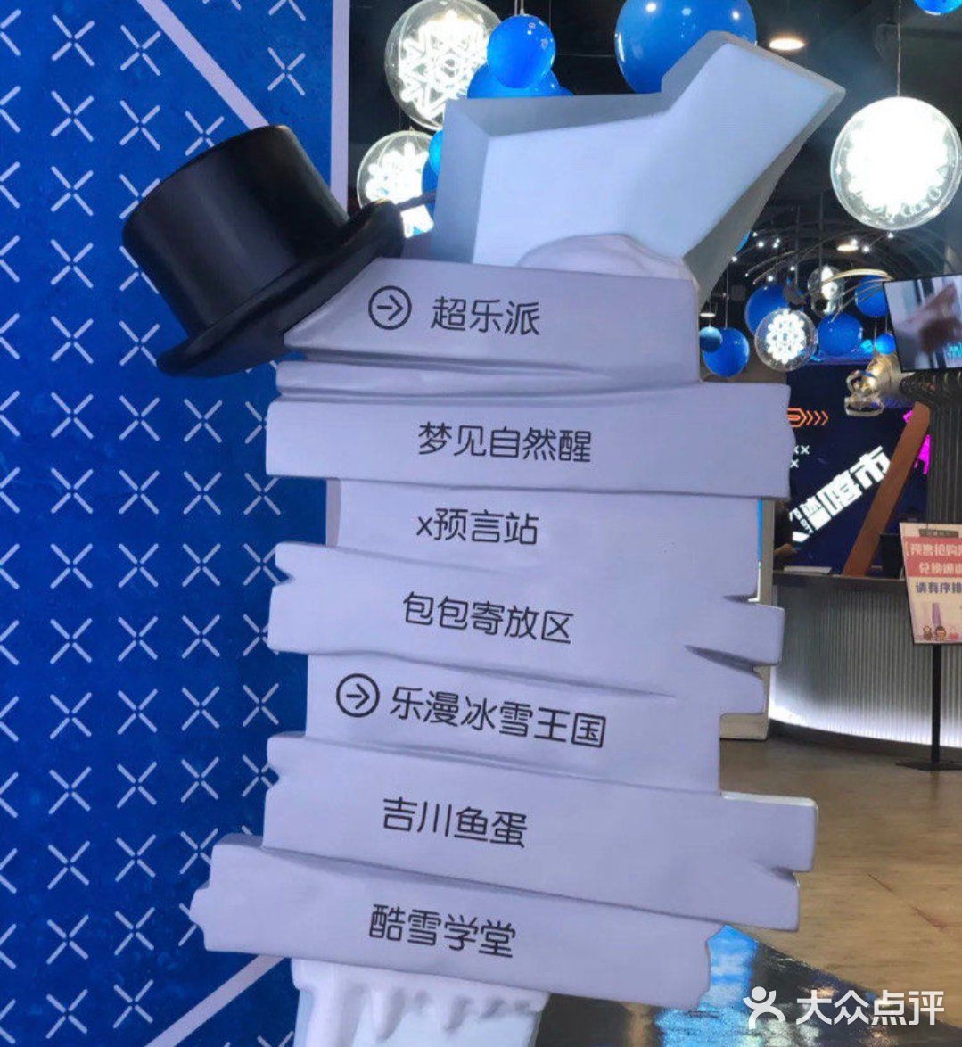 空调可都不能吃多受多呢