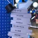 空调可都不能吃多受多呢