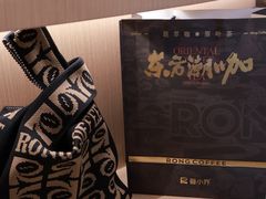 -蓉小乔·RONG COFFEE(春熙路店)