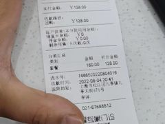 -瑞鹏宠物医院·骨外科·心肾科·肿瘤科(九亭店)