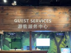 -珠海横琴国家地理探险家中心(创新方)